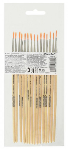 Кисть Silwerhof 981142 худож. синтетика круг. №1 дерев.лакир.ручка