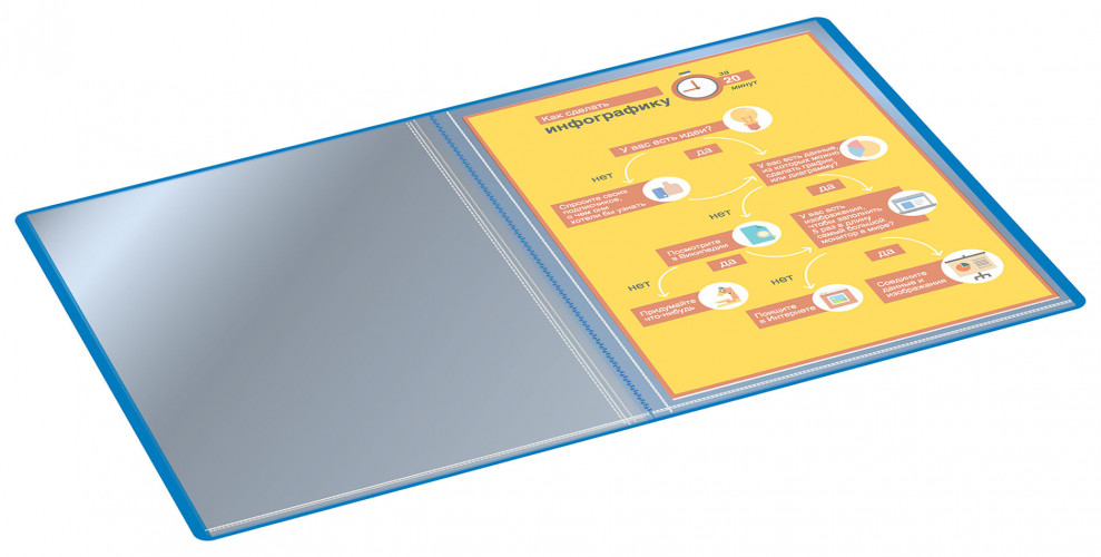 Папка с 20 прозр.вклад. Бюрократ -BPV20 A4 пластик 0.6мм торц.карм с бум. встав ассорти