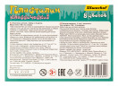 Пластилин Silwerhof Монстрики 8цв. 160гр. стек 1шт картон.кор.