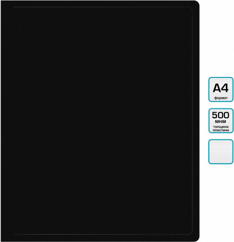 Папка метал.зажим Бюрократ -PZ05C A4 пластик 0.5мм торц.наклейка ассорти