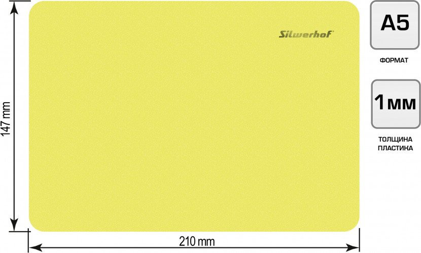Доска для лепки Silwerhof 957006 Neon прямоугольная А5 пластик 1мм желтый