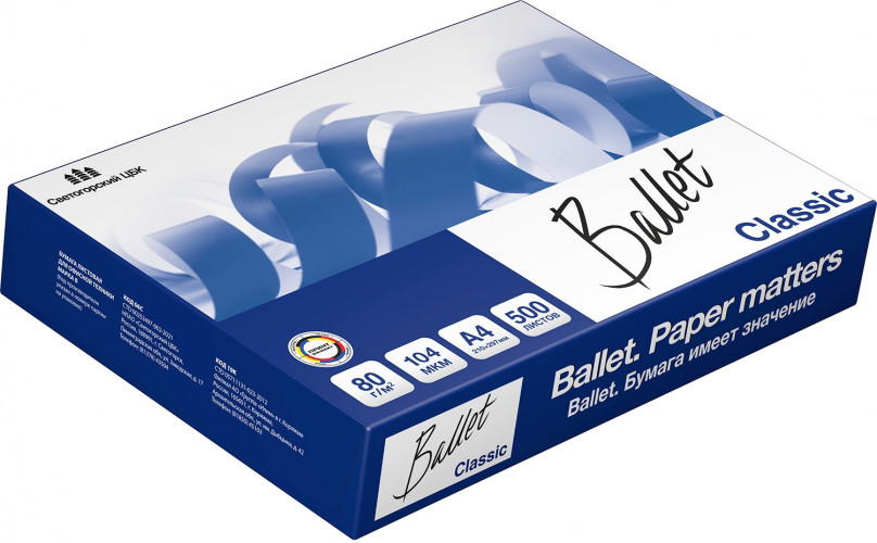 Бумага Ballet Classic B A4 марка B/80г/м2/500л./белый CIE153% общего назначения(офисная)