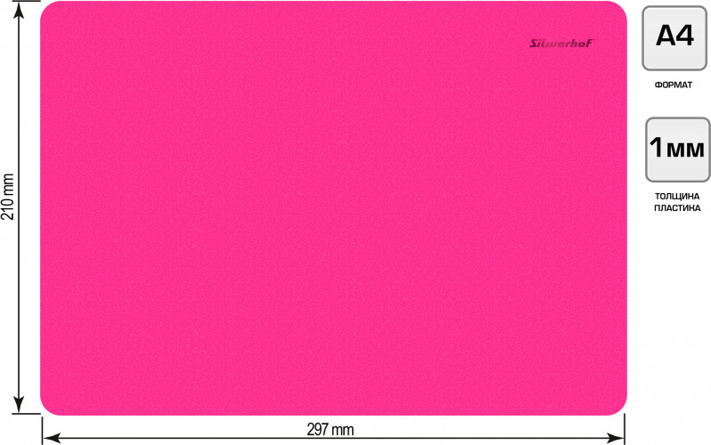 Доска для лепки Silwerhof 957013 Neon прямоугольная A4 пластик 1мм розовый