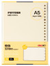 Блокнот Deli NA560-1YELLOW A5 50л линейка желтый