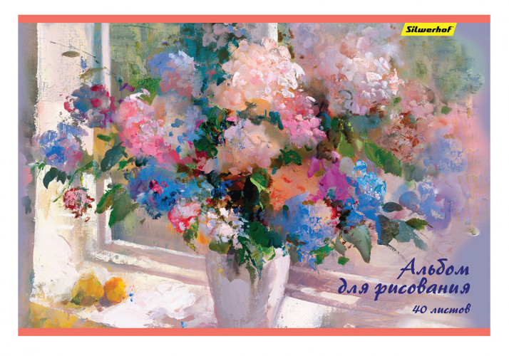 Альбом для рисования Silwerhof 40л. A4 Акварели 2диз. картон скрепка