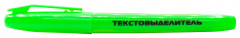 Текстовыделитель Buro Base скошенный пиш. наконечник 1-4мм зеленый коробка