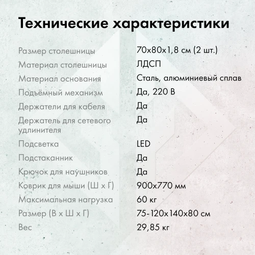 Стол игровой GMNG GG-TB301 столешница ЛДСП карбон каркас черный 140х80см
