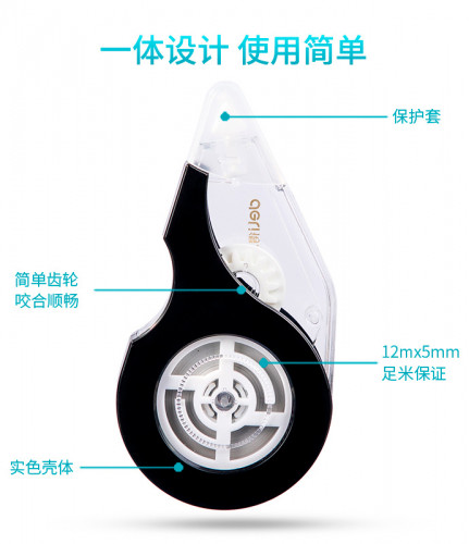 Лента коррект. Deli 71499 12мx5мм ассорти корпус белый блистер