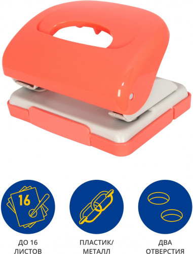 Дырокол Kw-Trio 09652red макс.:16лист. пластик красный отв.:2